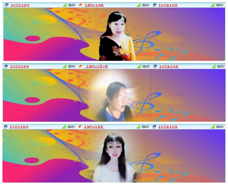 背影🎤V娱热点