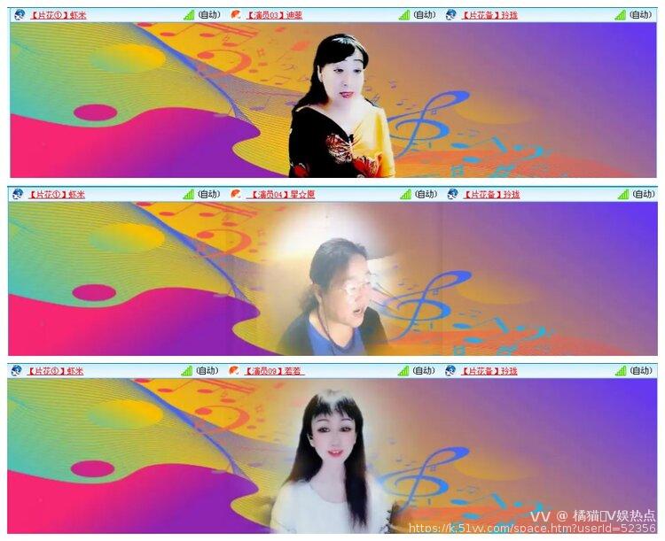 橘猫🎤V娱热点