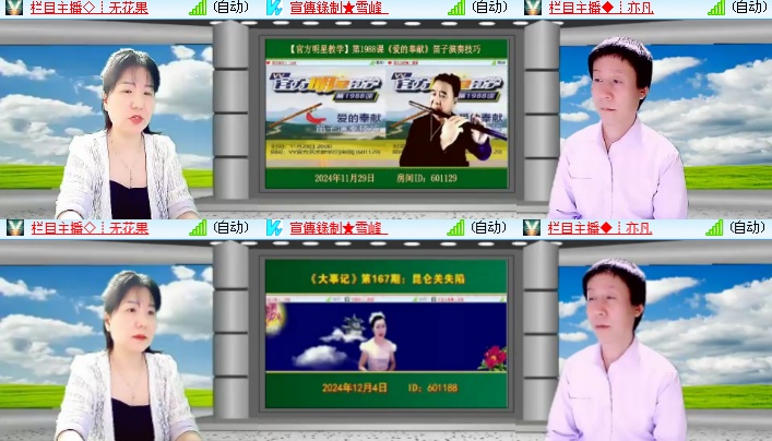 海燕🎤V娱热点