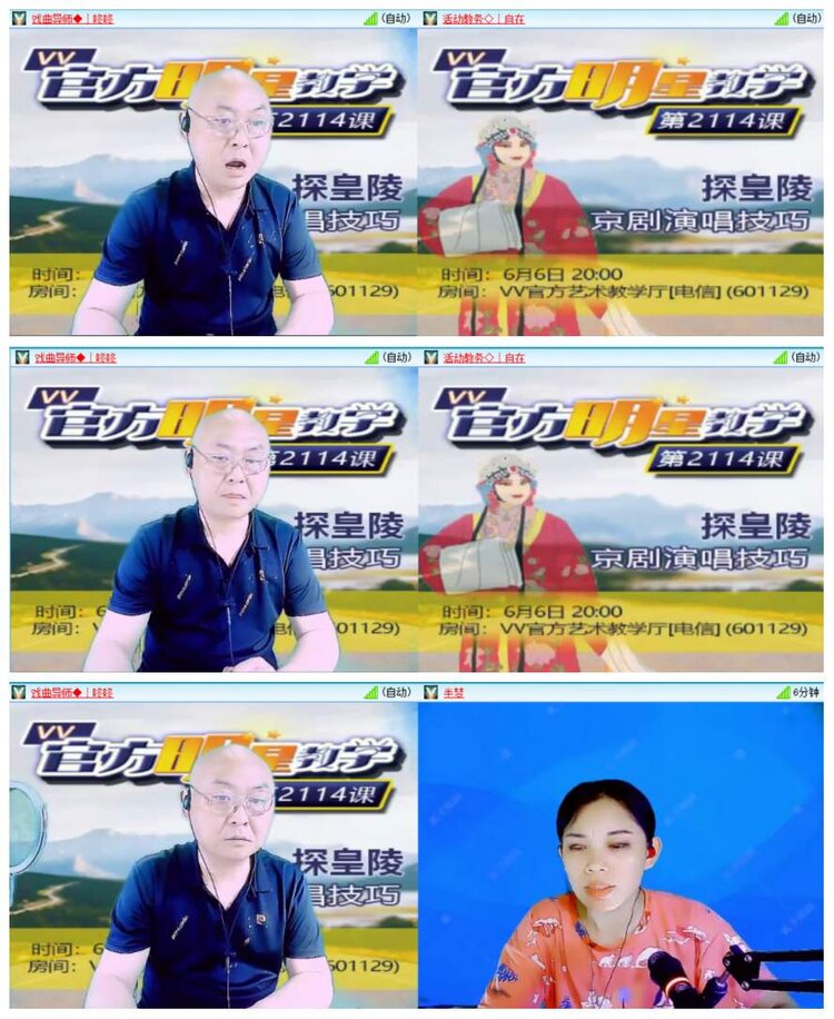 背影🎤V娱热点