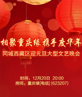 雪峰🎤V娱热点