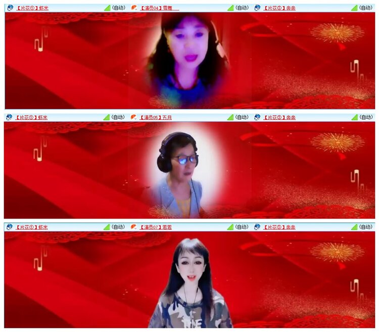 凡人🎤V娱热点