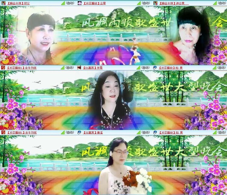 曾经🎤V娱热点