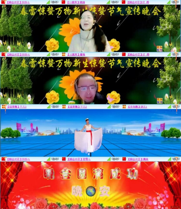 芯薇🎤V娱热点