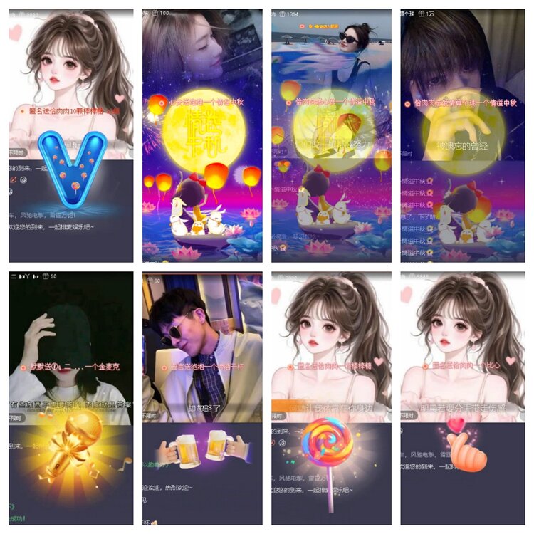 梅香🎤V娱热点