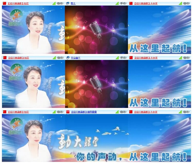 背影🎤V娱热点