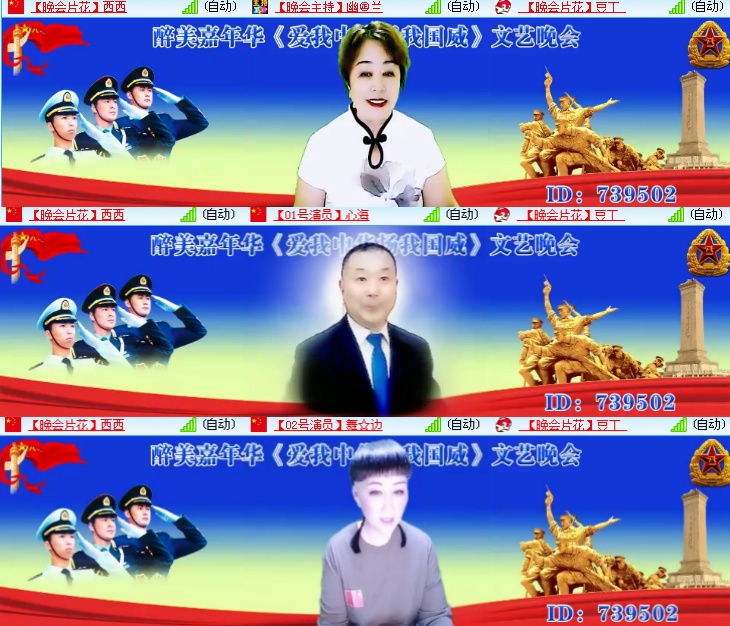 海燕🎤V娱热点