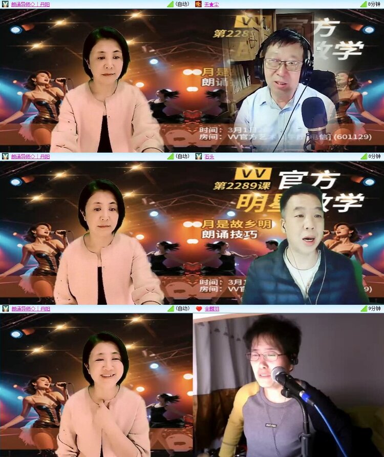 飞翔🎤V娱热点