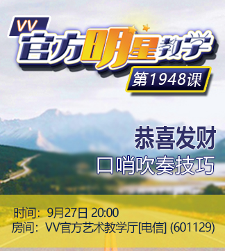 流云🎤V娱热点