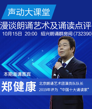 雪梅🎤V娱热点