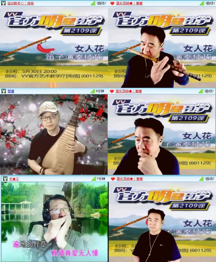 航航🎤V娱热点