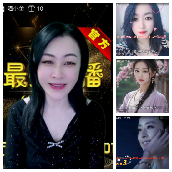 芯薇🎤V娱热点