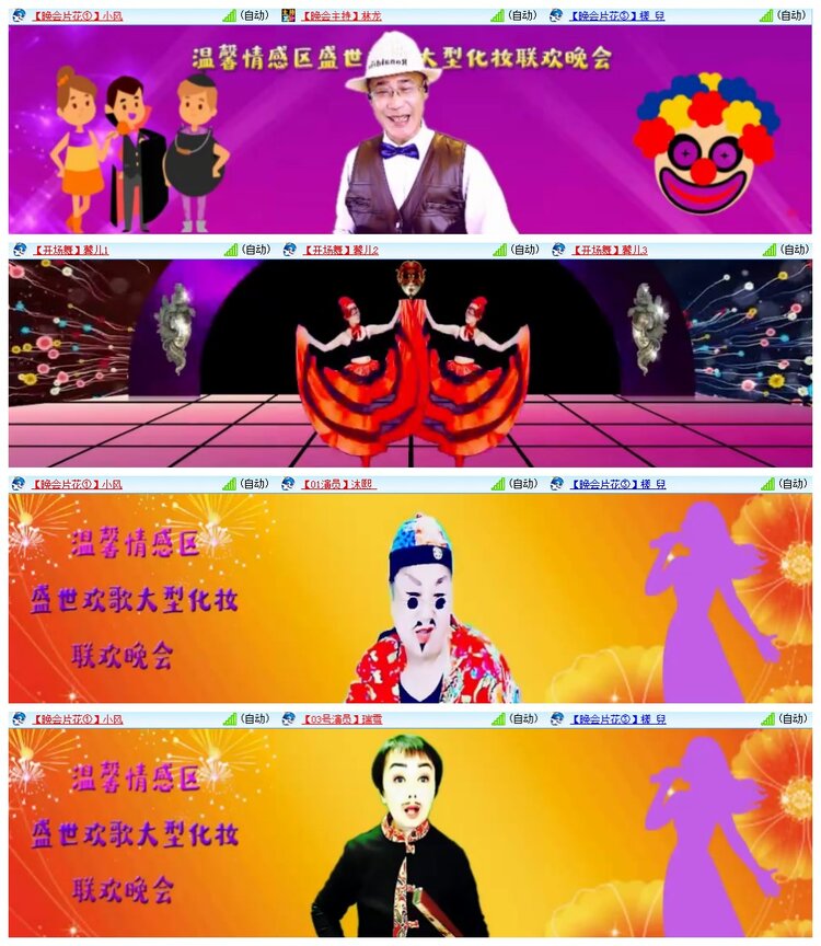 南风🎤V娱热点