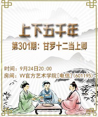 阿呆🎤V娱热点