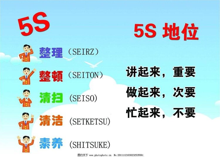 北京百子湾和美妇儿医院护理宣传组