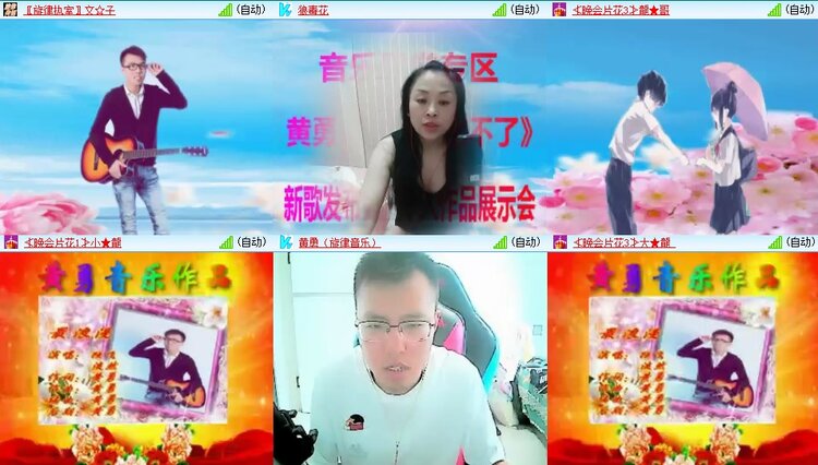 安然🎤V娱热点