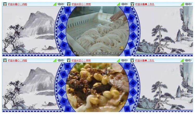 凡人🎤V娱热点