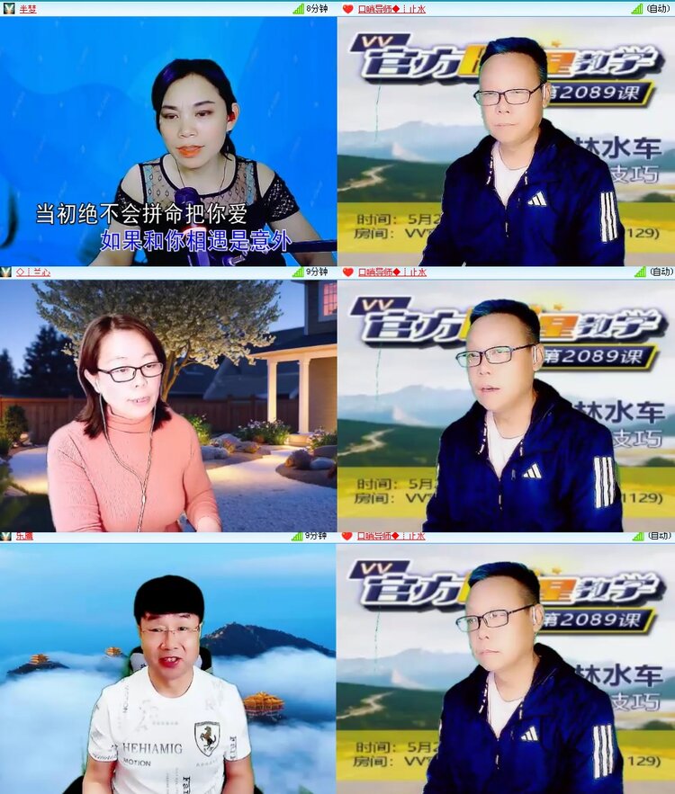 思点🎤V娱热点