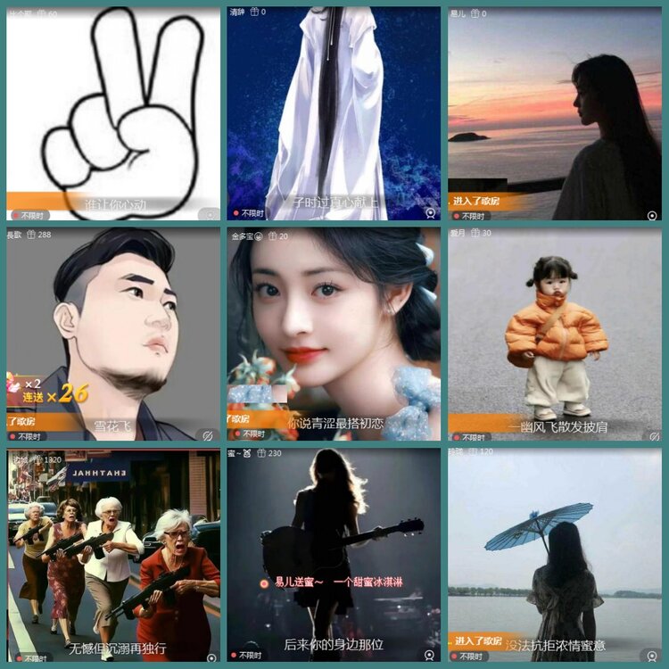 背影🎤V娱热点