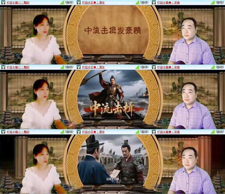云中云🎤V娱热点