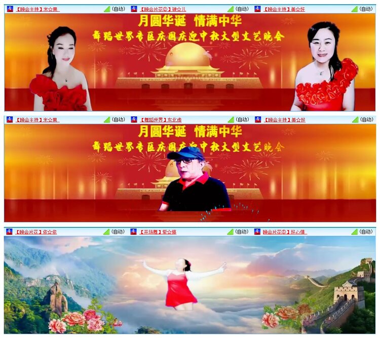 墨馨儿🎤V娱热点