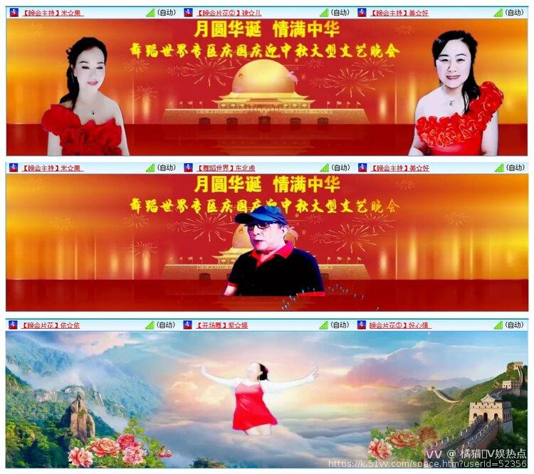 橘猫🎤V娱热点