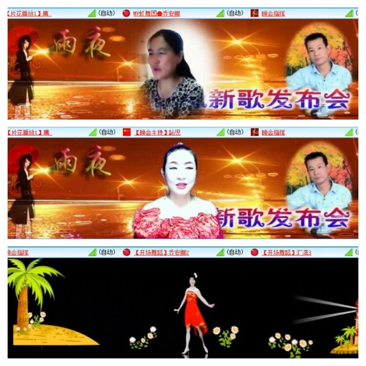 浓茶🎤V娱热点