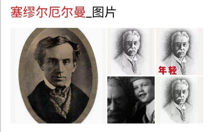 年轻塞缪尔厄尔曼德裔美国人18404131924321