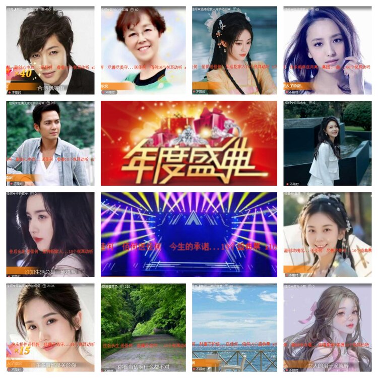 海燕🎤V娱热点