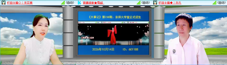 无言🎤V娱热点
