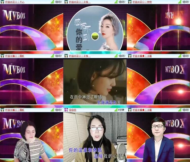 风景🎤V娱热点