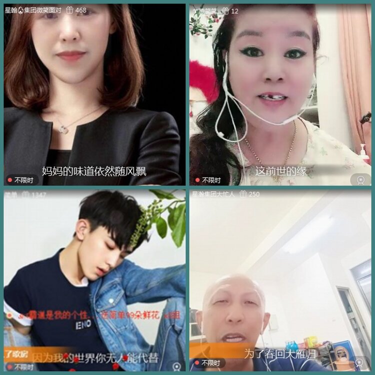 背影🎤V娱热点