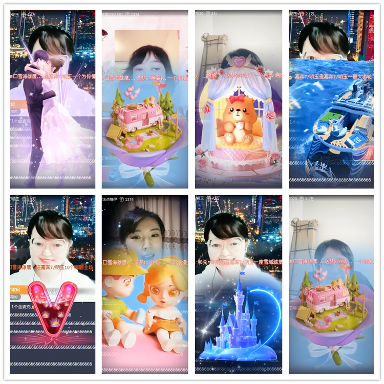 雪儿🎤V娱热点