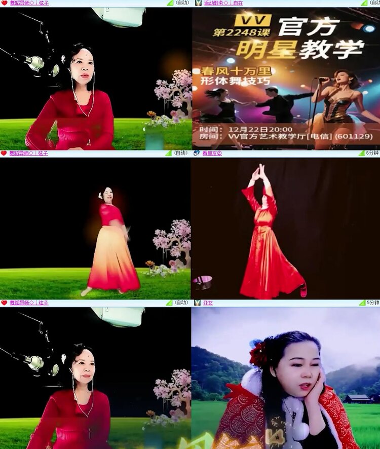 航航🎤V娱热点