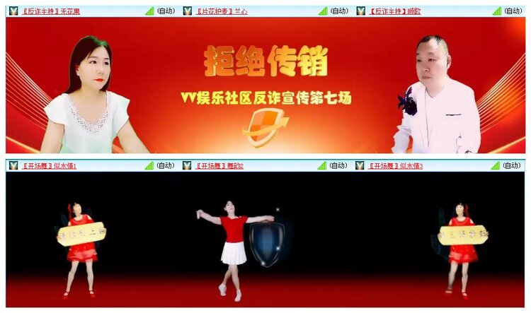 凡人🎤V娱热点