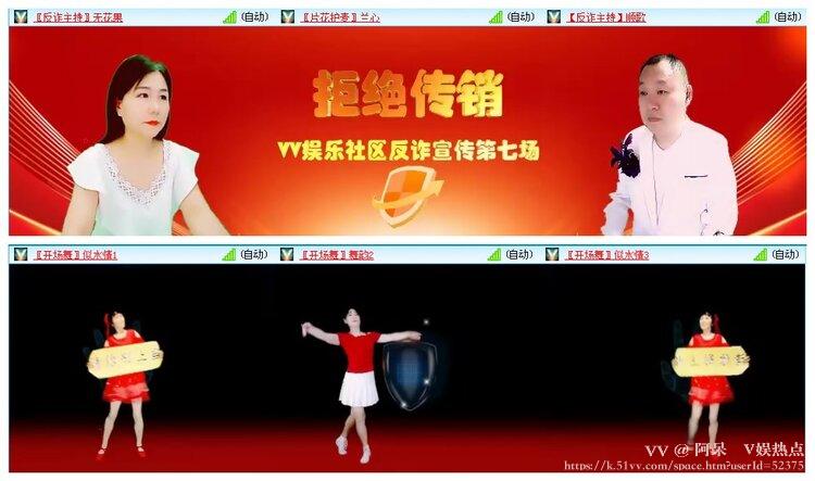 阿呆🎤V娱热点