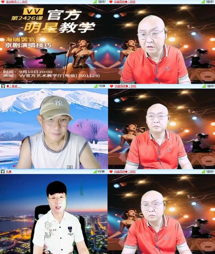 梅香🎤V娱热点
