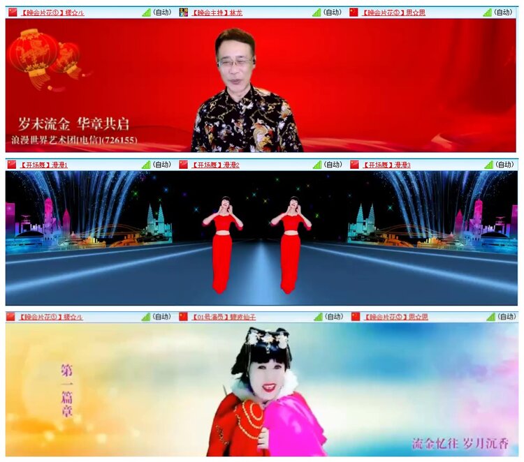 惜缘🎤V娱热点