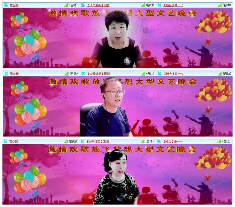 墨馨儿🎤V娱热点