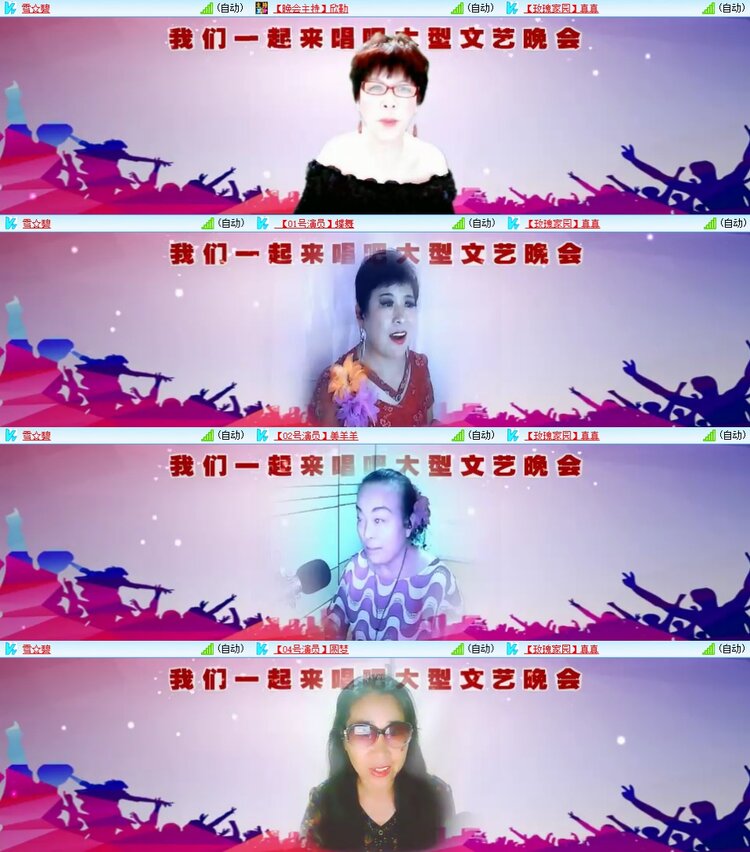 曾经🎤V娱热点