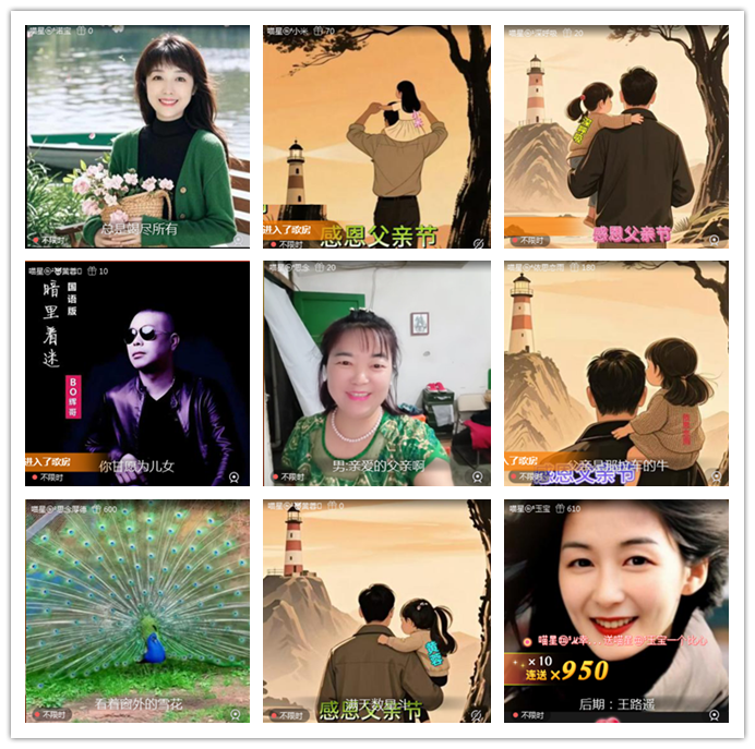 听云🎤V娱热点