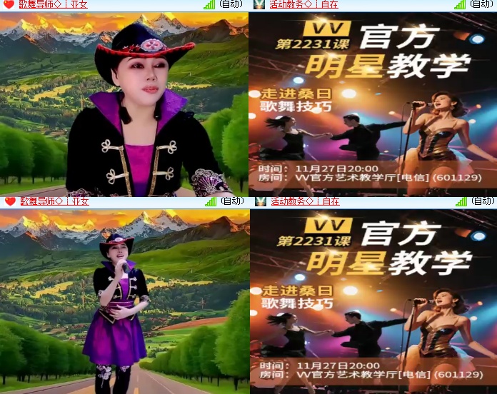 海燕🎤V娱热点