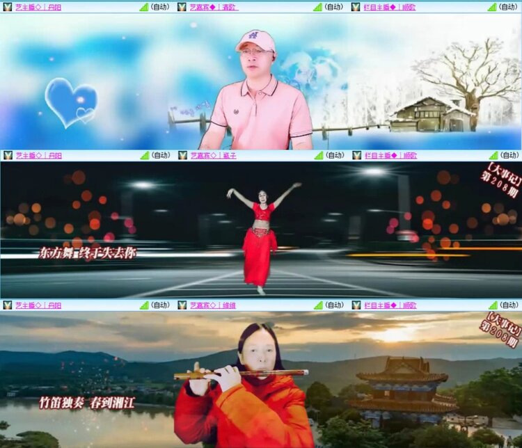 芯薇🎤V娱热点