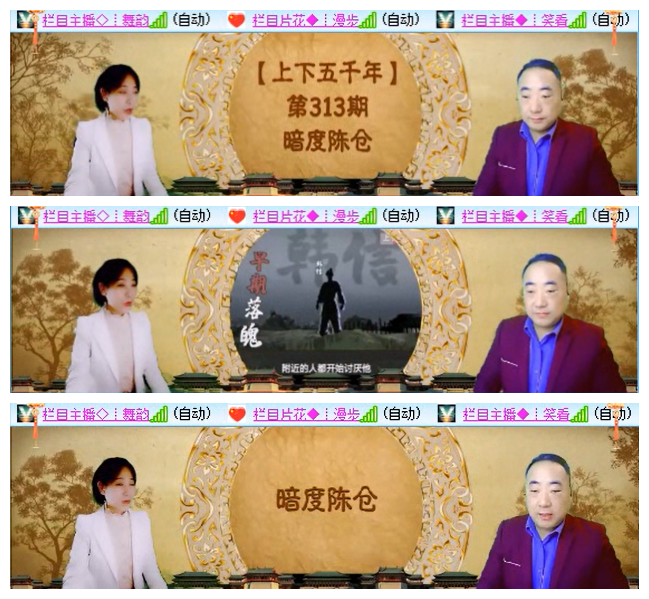 听云🎤V娱热点