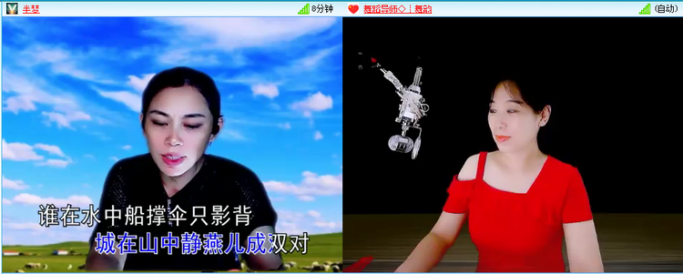 无言🎤V娱热点