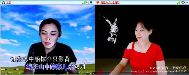 无言🎤V娱热点