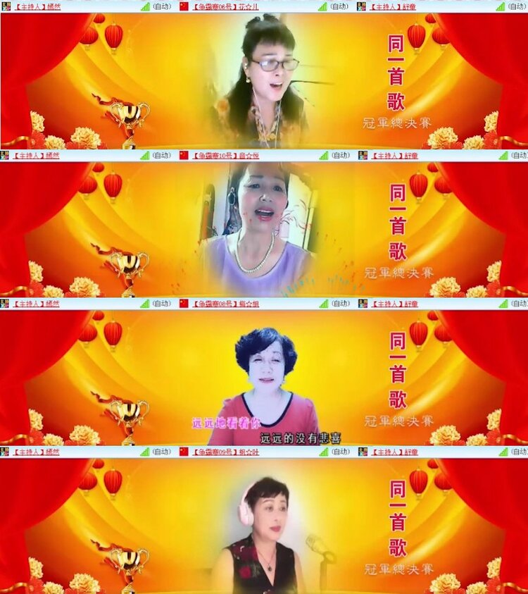 杜影🎤V娱热点