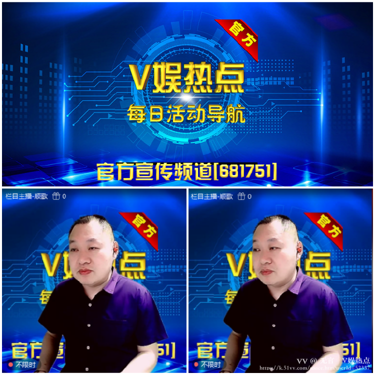 无言🎤V娱热点