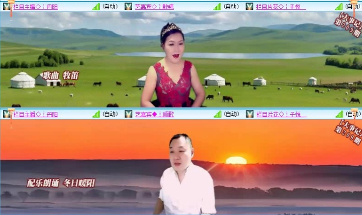 飞沙🎤V娱热点