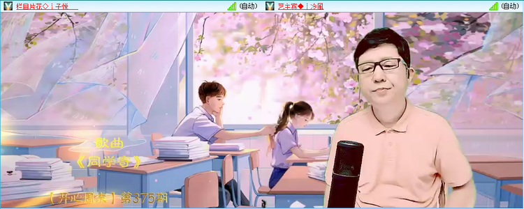 愉悦🎤V娱热点